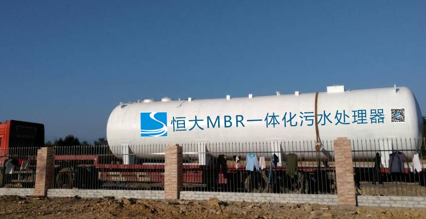 兼氧H3MBR一体化污水处理器